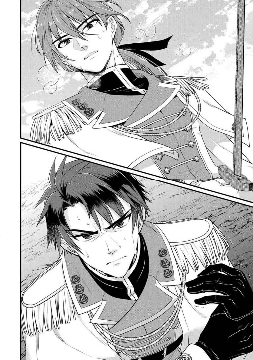 I Want Nothing of Your Love Chapter 16 Page 10